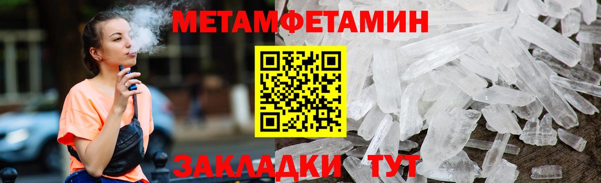 АМФЕТАМИН VHQ  Вход с VPN  Донской 