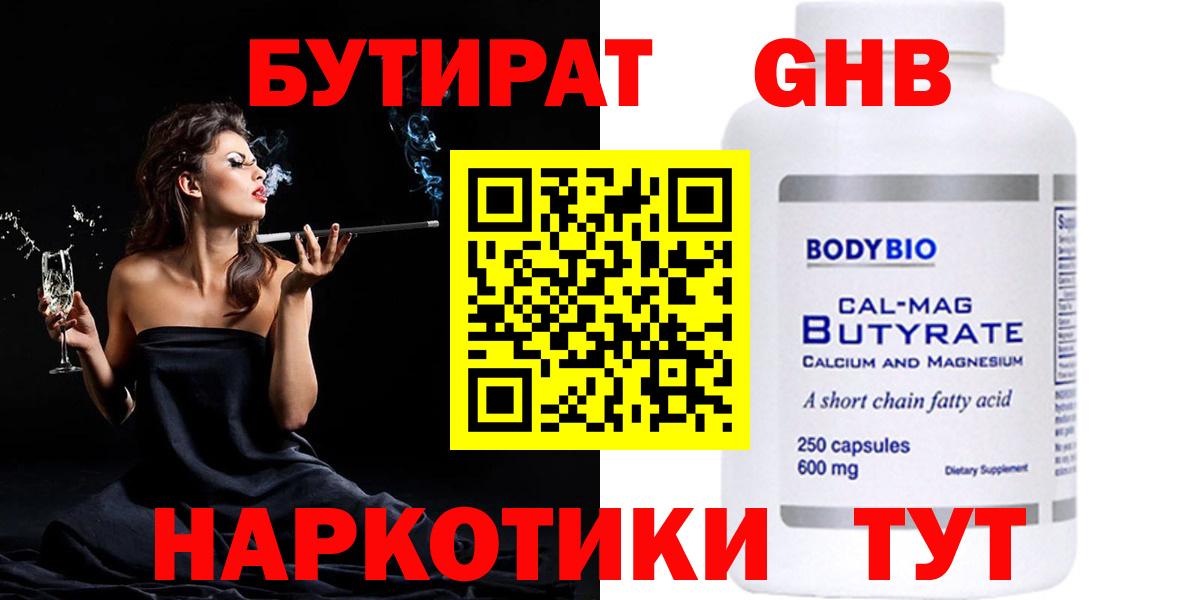 Alpha-PVP Донской