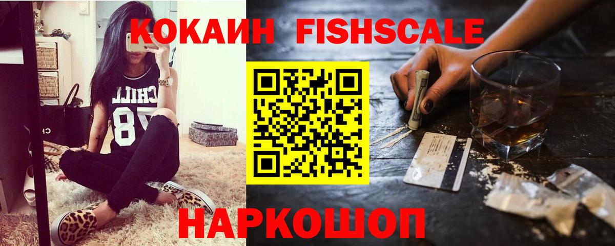 КОКАИН Перу Донской