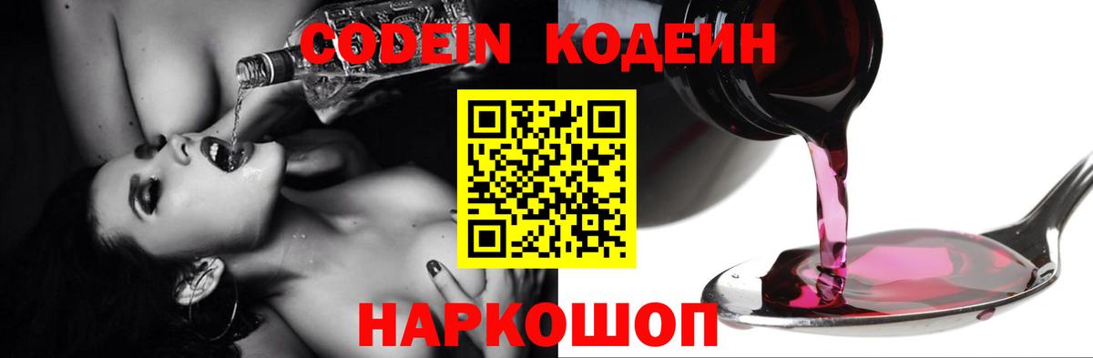ТГК  Кокаин  Меф   Гашиш  МДМА  Донской  A-PVP СОЛЬ   Бошки Шишки  Вход с VPN 