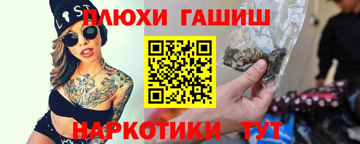 ГАШИШ VHQ Донской