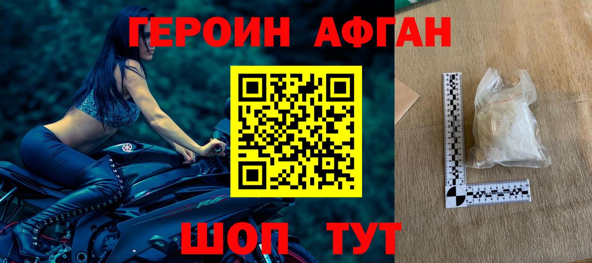 Донской  Героин гречка  Вход с VPN 