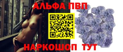 apvp Краснодар
