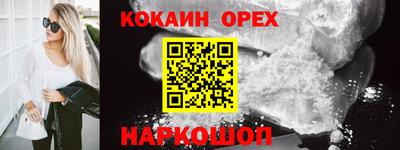 ECSTASY Краснокаменск