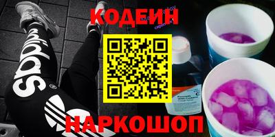 кокаин колумбия Краснознаменск