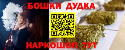 кокаин колумбия Краснознаменск