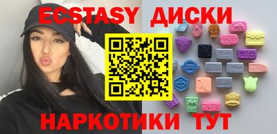 кокаин колумбия Краснознаменск