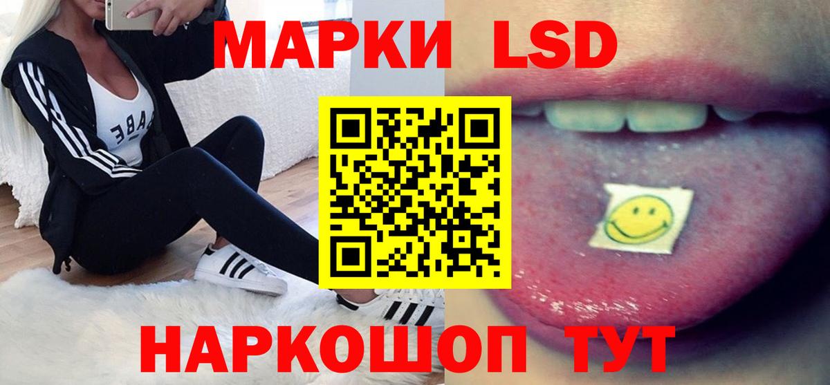 Лсд 25 экстази ecstasy Донской