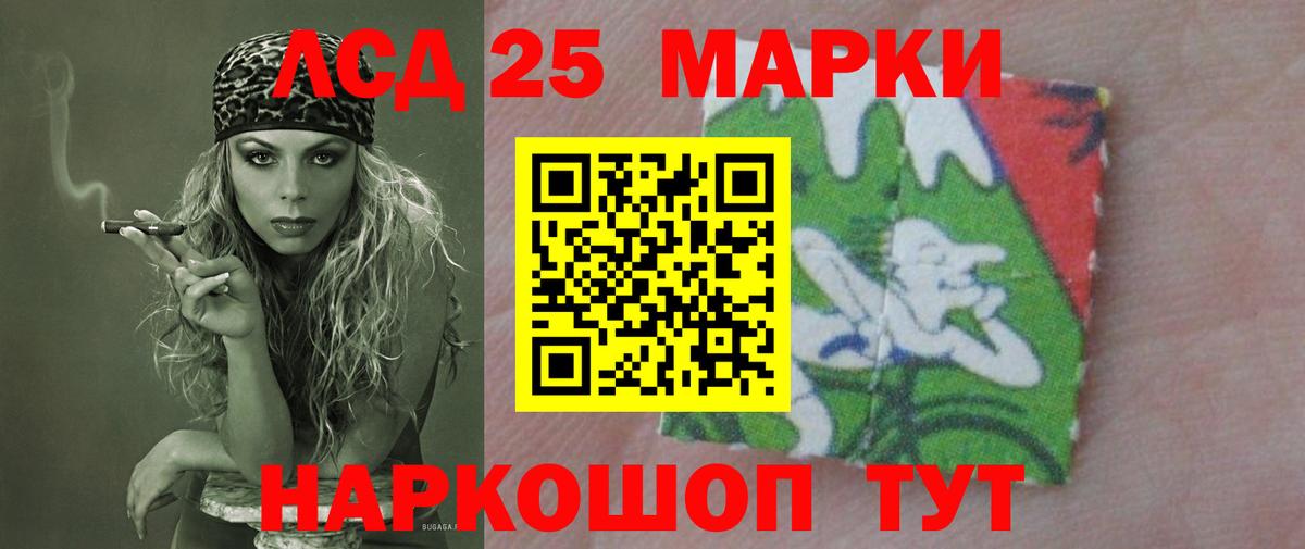 LSD-25 экстази кислота  ЛСД экстази  Вход с VPN  Донской  ЛСД экстази ecstasy 