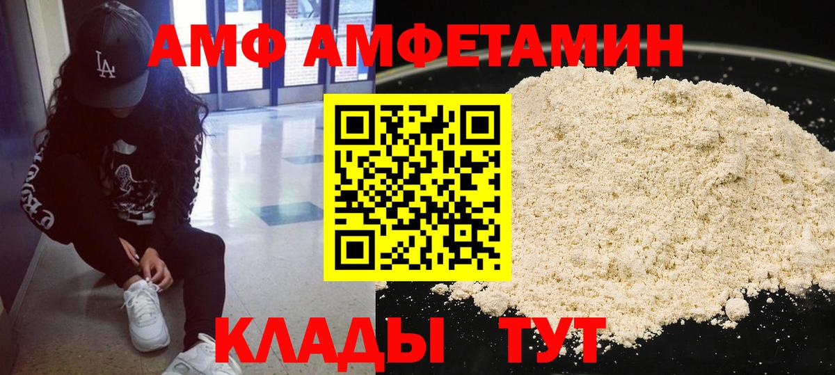 Метамфетамин Декстрометамфетамин 99.9% Донской