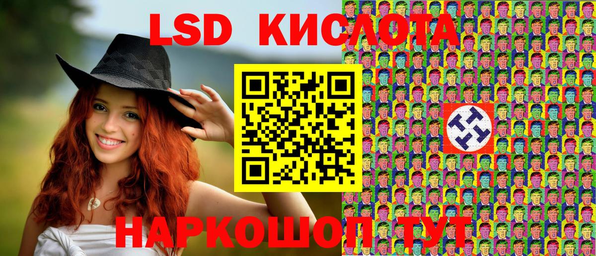 Марки 25I-NBOMe  Вход с VPN  Донской  Марки N-bome 1,8мг 
